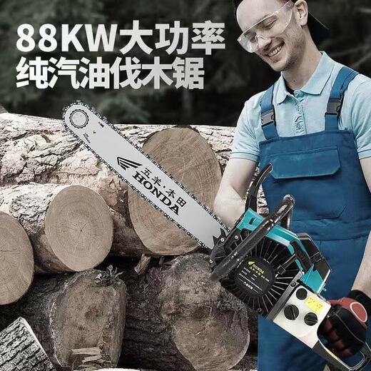 Wuyang Honda chain saw logging saw imported quality four-stroke pure gasoline easy-start professional logging feller high-horsepower chain saw four-stroke pure gasoline 20 inches comes with 3 imported chains