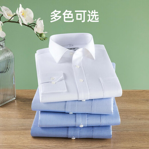 恒源祥[纯棉免烫]恒源祥长袖白衬衫男士春秋季休闲正装西装衬衣 长袖6218蓝色平纹(纯棉免烫-有口 38 [体重100斤-125斤]