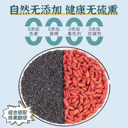 北京同仁堂韭菜籽枸杞组合茶包炒熟韭菜子泡水喝肝肾同补独立小包男性养生茶 韭菜籽枸杞组合(120包)养生茶 男人茶特久·硬粗长