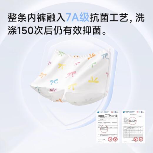 Nido Bear Children's Sous -wear Girls Cotton Boxer sous-vêtements petites filles plates petites et moyennes shorts pas pincer PP TB1381 + TB1383 (40 pièces) 4 pièces 130 [poids suggéré 34-42 Jin [Jin est égal à 0,5 kg]]]