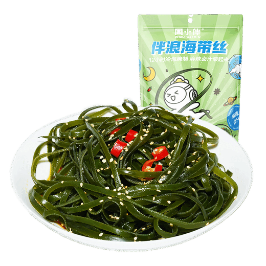Zhou Hei Ya Boîte-cadeau Braised Food, cou de canard braisé, ailes de canard, pieds de canard, clavicule de canard, langue de canard, Konjac Tripe Snacks Casual Snacks Pack, Boîte cadeau de canard heureux et heureux 829G