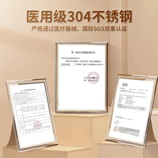 可孚医用口腔护理套装 牙结石牙齿清洁器口腔镜牙垢去除牙医牙科工具 五件套】口镜+牙科用钳+牙探针+锄型工具+镰型工具