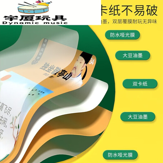 儿童早教卡片机会说话的唐诗三百首插卡中英文双语学习机早教玩具 公主粉唐诗300首+448中英双语读