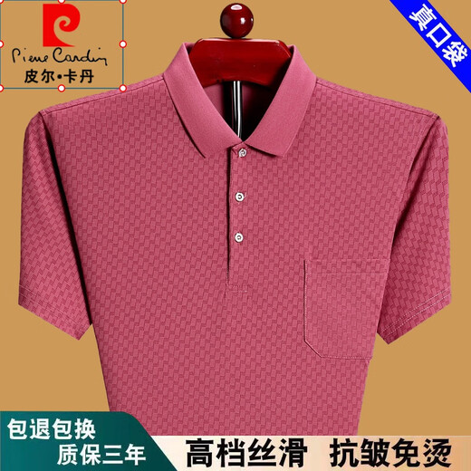 Pierre Cardin 2025 T-shirt à manches courtes pour hommes à manches courtes pour hommes à manches courtes pour hommes courts avec poche t bleu foncé 6636 L 170 Suggestions 120-135Jin [Jin est égal à 0,5 kg]