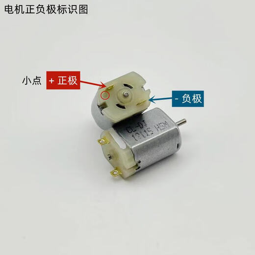 迈恻亦F030电机11.1V45000转维修弹鼓精击司马乐辉锦明连发弹鼓专 1个FF030-12115高速强磁直流电