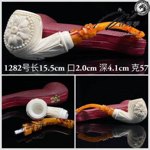 妙普乐进口土耳其海泡石烟斗大师手工精品满雕花篮弯斗特天然原石制作 1276