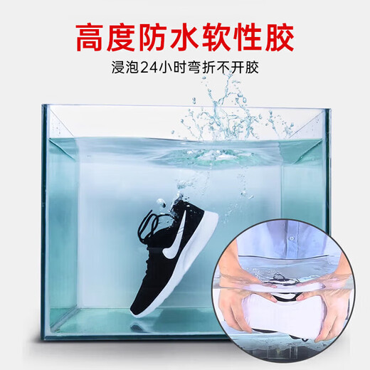 VIKAGU shoe repair glue soft resin glue sports leather shoes small white shoes waterproof shoe repair strong glue special glue VG8261 60ml 1 piece