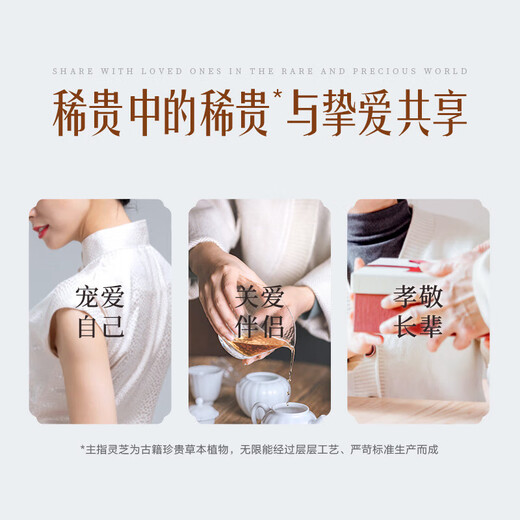 Infinite Neng Tangcheng Beijian Break Wall Ganoderma Lucidum Spore Powder Capsules for Adults, Middle-aged and Elderly Enhanced Immune Spore Oil Nutritional Tonic Products Ganoderma Lucidum Spore Powder 40 capsules * 3 bottles + 3 bottles of ginseng red deer antler capsules