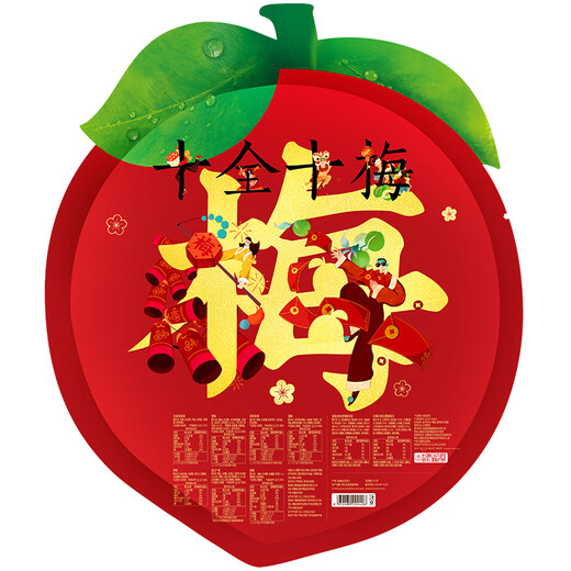 
Liuliu plums, perfect 695g casual green plums, sour plum snacks, 695g perfect 695g