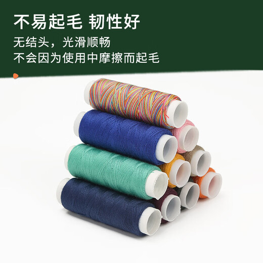 Household multi-color small curly wool thin thread color black and white needlework clothing clothing white sewing thread * 1 roll