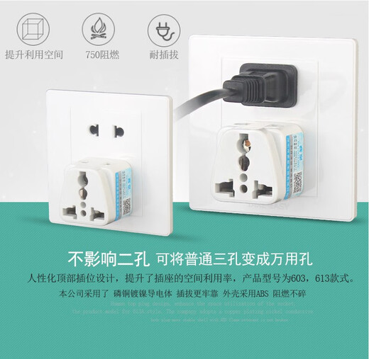 Original suitable for two-legged three-legged plugs, three-hole to two-hole, three-eye 2-legged three-legged converter socket, 3-corner power plug, 14110A to 16A2500W, 1 unit