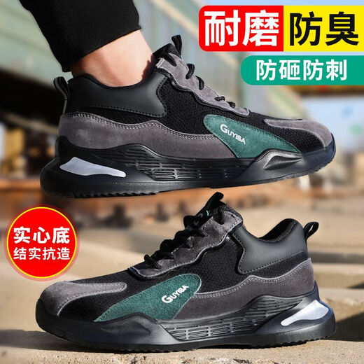 春秋款绝缘防电防砸工鞋【1396次回购】劳保鞋男士四季防砸防刺钢板钢头耐磨电工绝缘安全工地工作鞋 【冬季款】防砸防刺 超轻耐磨 37