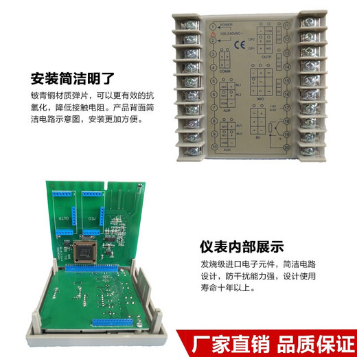 Yudian Thermometer Xiamen Yudian PID Temperature Fully Automatic Controller High Precision AI-828/838/826 AI AI-838