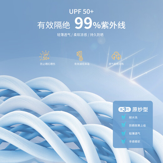 杉杉【三防科技面料】防晒西服西装外套男士轻薄商务休闲纯色男装