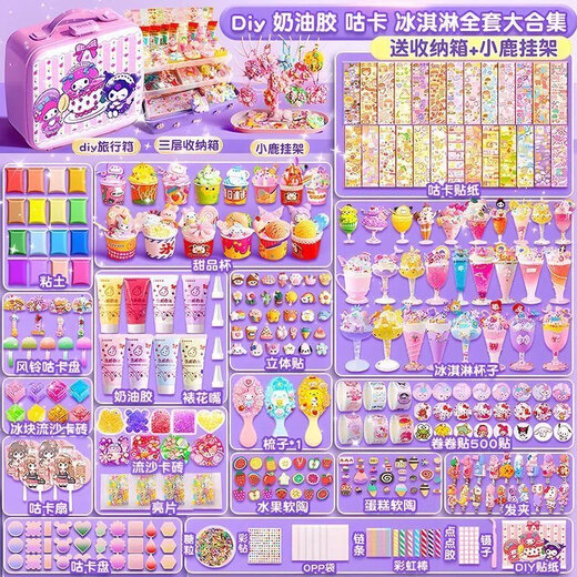 Qianqi Meng Kinder-DIY-Simulation Eis Dessert Cup Making Material Pack Play Set Creme Gum Guka Spielzeughandbuch DIY Ice Cream Cup erhalten eine dreischichtige Aufbewahrungsbox (Asien, Fokus auf [3146diy Box Pack]