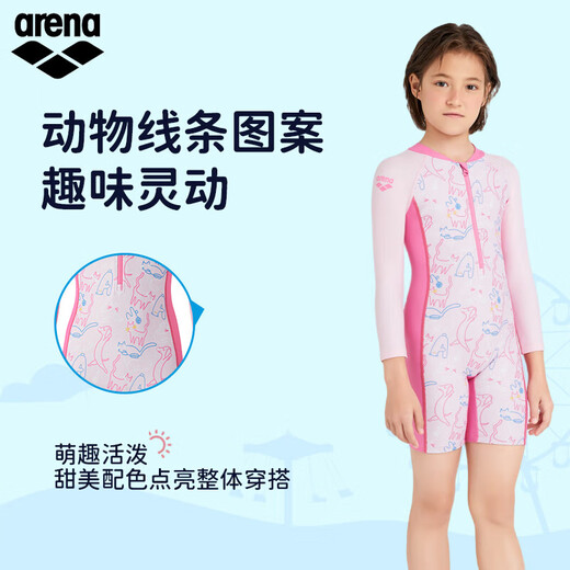Arena's 25-year new children's amusement park sun protection conservative and comfortable one-piece long-sleeved boxer swimsuit comfortable and durable swimsuit light pink front zipper for easy putting on and taking off 130 (height 125-135/bust 61-67)
