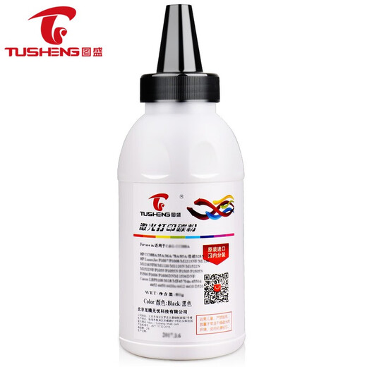 Tusheng is suitable for HP LaserJet Pro M435nw cartridge M701a 706 CZ192A ink cartridge 93A CZ192A black toner 1 bottle