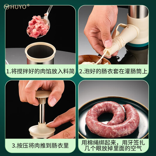 HUYO homemade sausage enema machine, household handmade children's sausage filling tool, food-grade pig casing meat filling artifact, four-mouth sausage enema, high barrel 28*7cm