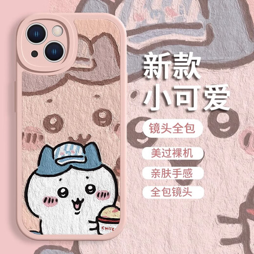 XMSJ Jiyikawa iPhone16Promax Paar Mobile Hülle USAqi Apple 13 Cartoon süßes Silikon 15p Sand Pink Jiyi-MH4882 Apple 11