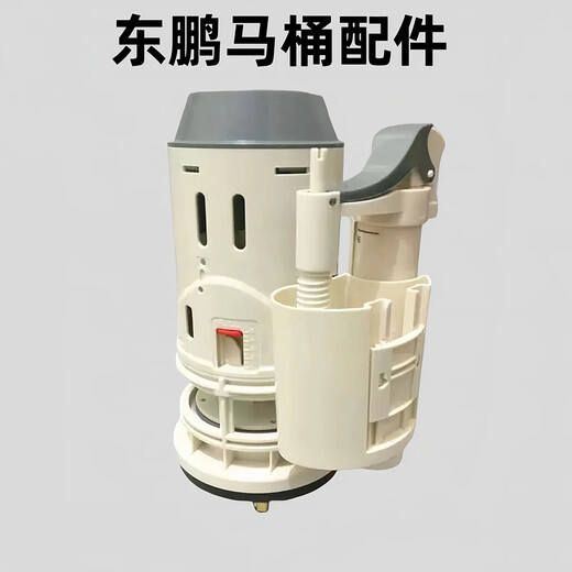 凌誉勋定制马桶水箱座便器配件1351 1431 1391 W1001进水阀上水器排水阀 001进水阀