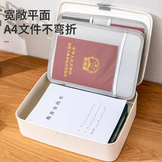 证件收纳包家用多功能资料证书户口本护照房产证卡包行李箱 北欧雅白三层