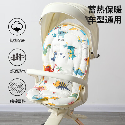 贝乐堡婴儿推车棉垫遛娃神器坐垫宝宝车坐垫加厚餐椅靠垫四季通用 快乐小狮子