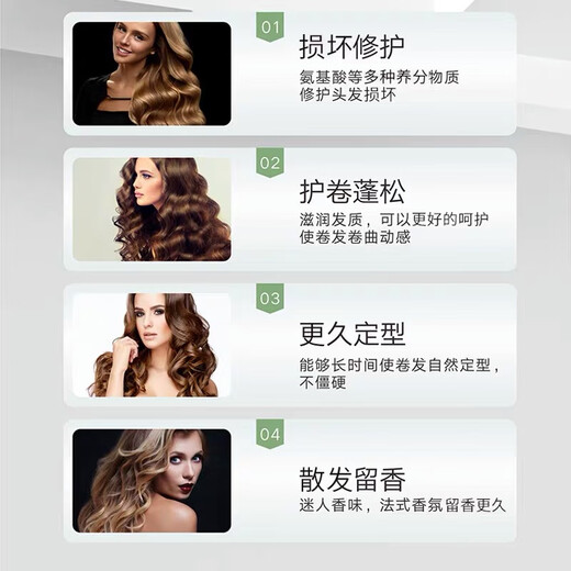 Sperro Amino Acid Invisible Hair Mask Elastin Moisturizing Firming Volume Soft Styling 800ml Two Bottles