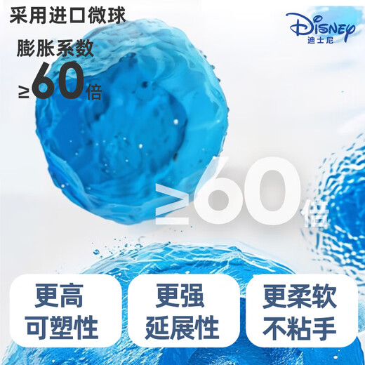 Disney (Disney) Color de arcilla ultra ligera de 24 colores Mud Plasthine Space Mud Clay Arte de bricolaje hecho a mano Papelera de juguete de arena de arena
