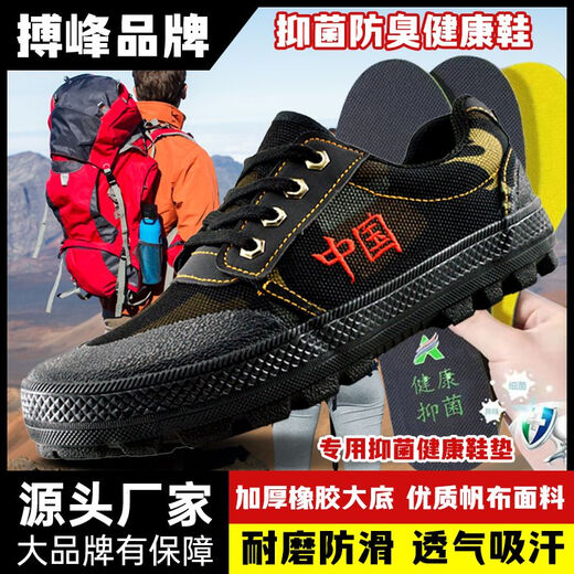 
Bofeng BOVFN 3527 [anti-bacterial and odor-proof] Jiefang shoes rubber men's wear-resistant non-slip construction site breathable labor protection men's shoes outdoor hiking shoes Black rose gold [anti-bacterial and odor-proof] 41 Standard shoe size Correct size Forecast