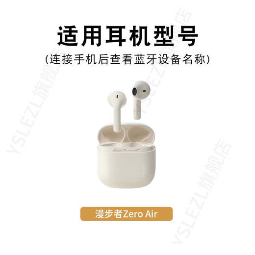 Yslezl convient à la fleur de poussette Zero Air Bluetooth Headset Tropt Trumpet Trumpet Plug Inonofroping Cotton Earpiece Net Black Net * 10 pièces [6.55 * 3.55] Porte-poussière Net à poussière [outil d'installation gratuit]