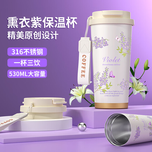 家之禮年会礼品送员工客户实用尾牙商务伴手礼高端轻奢保温杯定制纪念品 紫罗兰-316杯+伞+充电宝+按摩仪