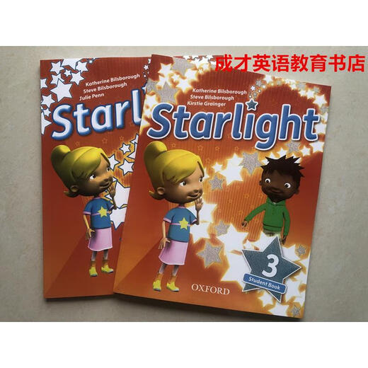 塑封 牛津星光少儿英语Starlight教材123456级学生书少儿英语教材 1级课本+练习册