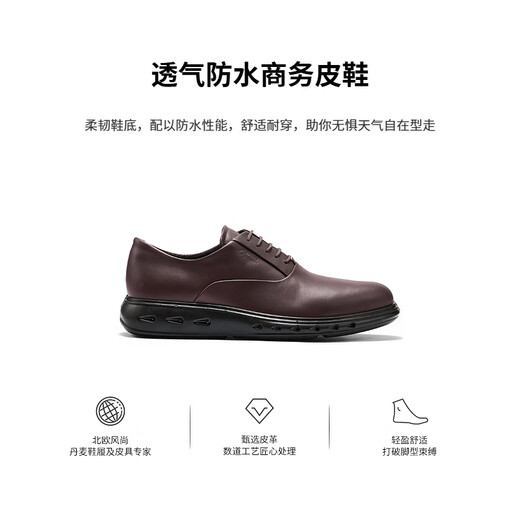 爱步（ECCO）25年夏季新款牛皮防水透气休闲皮鞋男 混动防水524784 陶土色40