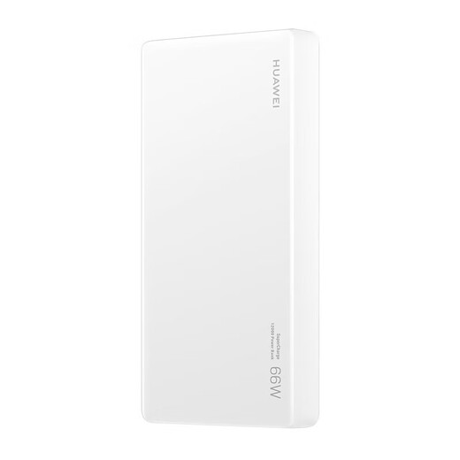Huawei original 12000mAh 66W multi-protocol two-way super fast charging mobile power bank, flagship mobile phone original battery cell, 3C certified, can be used on airplanes, pearl white