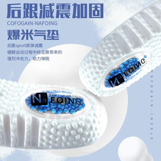 适配卡宾鞋垫运动减震专用舒适高弹缓震踩屎感久站不累脚防痛防滑 1双白色 【适用41-42码】可裁剪