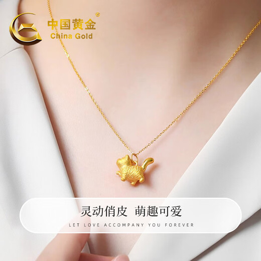 CHINA GOLD Kitten Gold Necklace Women's Pure Gold Pendant Girl's Birthday Gift for Girlfriend and Wife Pendant + Pure Gold Chain Total Weight 2.1g Pendant Gold Weight Approximately 0.5g