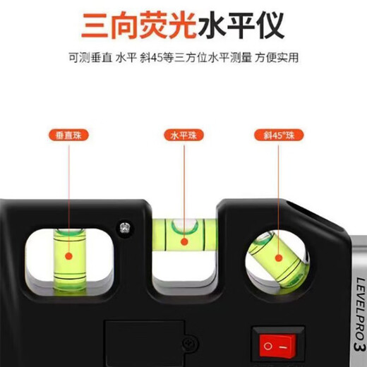 FANCYCHIC Tape Measure Laser Level Level High Precision Intelligent Measurement Tool Cross Line Multi-Function Line Projector Main Image