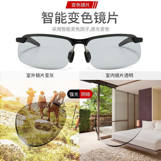 One-point purchase of night vision goggles, sunglasses, male driver's driving goggles, fishing sunglasses, day and night dual-use driving glasses, black monochrome lenses, special price