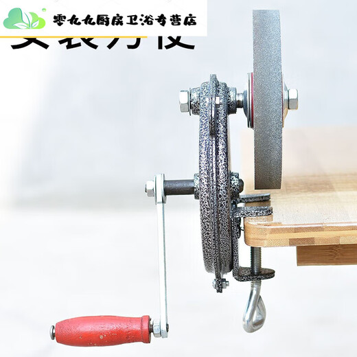 Yingtang hand-operated grinder desktop household small knife grinder household manual scissor bearing polishing wheel grinder 6-inch separate grinding wheel without grinder