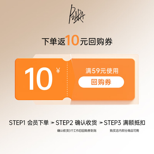 PIARA mascara is thick and slender, waterproof, sweat-proof, non-smudge-proof, and creates a natural curl without clumping. 90% of people choose 01 black