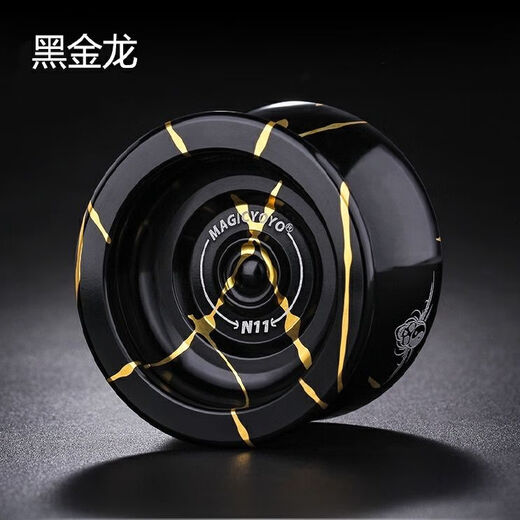 Okason Craig yo-yo professional yoyo yo-yo competition special firepower youth king advanced professional alloy children N11 black gold dragon 4th level free 6 ropes)