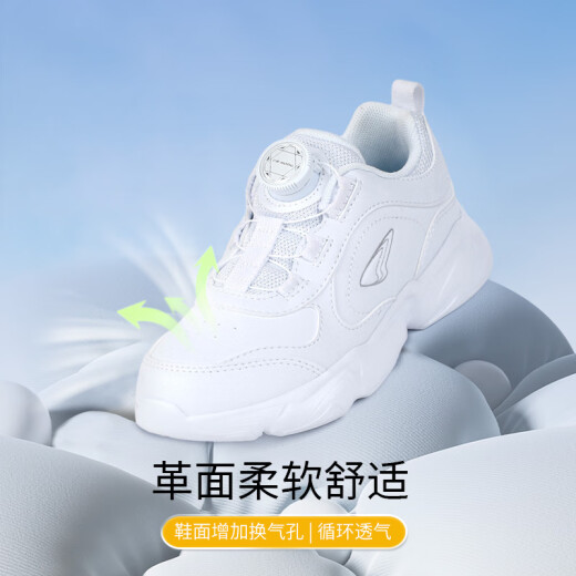 Dr. Jiang Shoes Shoes Spiers para Spring Medium y grandes hombres y mujeres Pequeños zapatos blancos Botón Zapatos para niños 2B16A1047AX Tamaño blanco 27