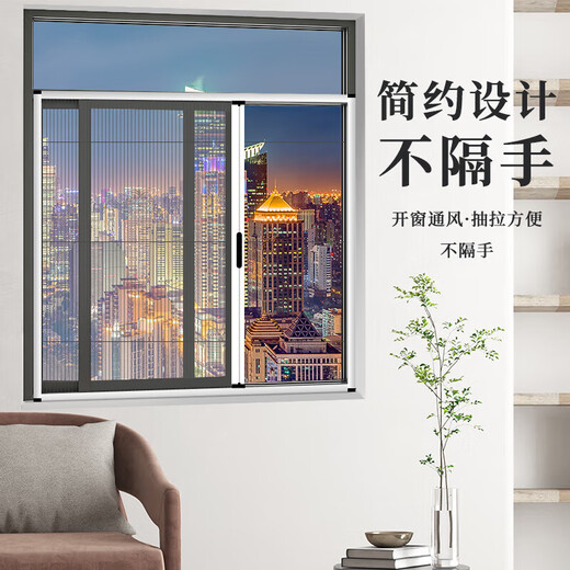 Liangliqi Aluminum Alloy Folding Screen Window Self-installed No Punching Telescopic Push-pull Anti-mosquito Screen Curtain Low Track Translation Invisible Screen Door Aluminum Alloy Screen Window - Gray Frame + Invisible Gray Screen