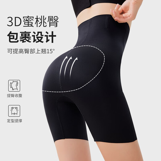 婷美高腰塑身提臀收腹裤女强力收小肚子产后塑形束腰翘臀收胯内裤肤XL