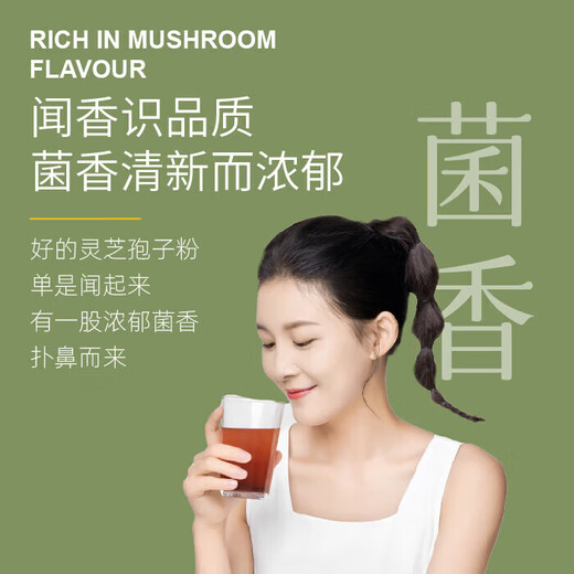 华弘草芝堂有机破壁灵芝孢子粉S级礼盒蓝帽认证增强免疫日常营养1g*20袋/盒 九盒装