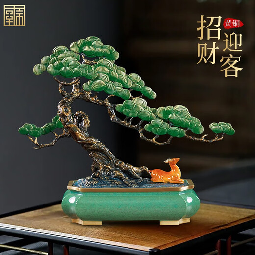 
High-end Welcoming Pine Copper Ornaments Office Entrance Decoration Crafts Company Housewarming Opening Gift BJ1391 Welcoming Pine Brass Ornaments