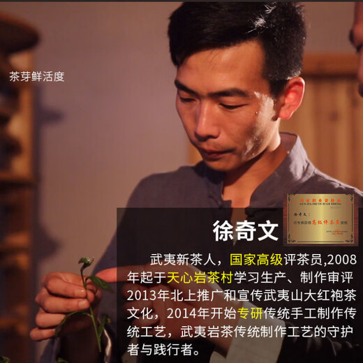 【1047人收藏】武夷山从金骏眉茶叶武夷岩茶正岩肉桂茶老枞水仙奇 五款正岩组合(625克)