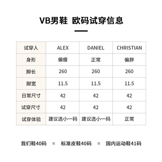 VICKI BROWN法国未毕轻奢男鞋厚底运动鞋高级板鞋男士增高休闲鞋 6167米白42