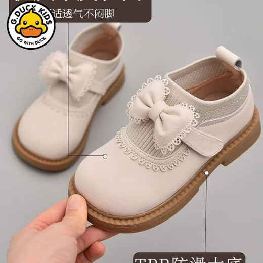 G.duck Little Yellow Duck Girls' Shoes Super Soft Leather Shoes 2026 Spring and Autumn New Elastic Socks Princess Shoes Versatile Children's Shoes Off-White (Add 1cm to your foot length when ordering) 29 (inner length 18cm)