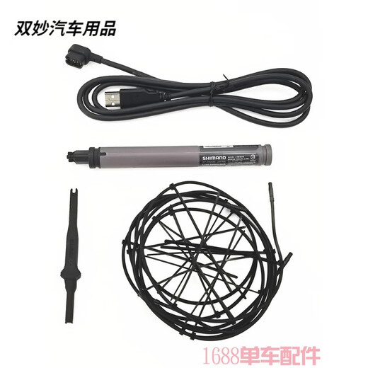 行后UT R8170 105 R7170 24速大套di2公路电子变速套件 R7170电变部分手变+夹器+前拨+后